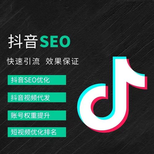 日照抖音广告